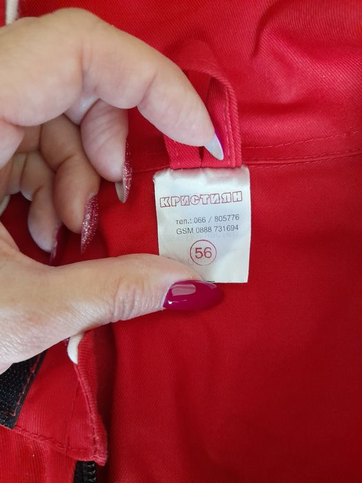 Гащеризони за работа