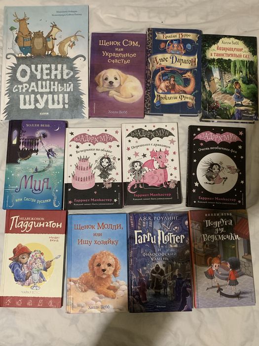 Детские книги с рисунками и без