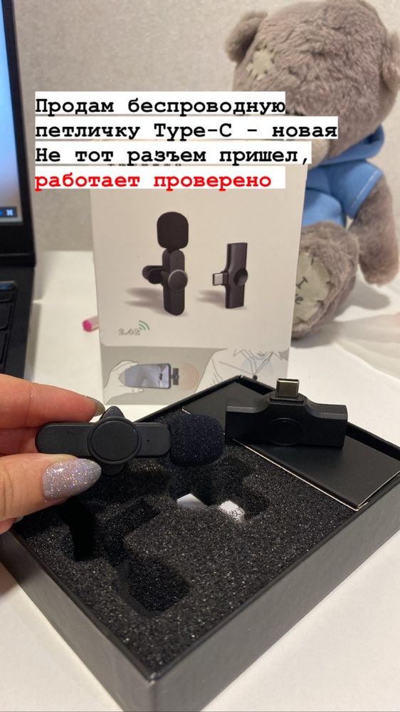 Продам бесповодную петличку Type-C