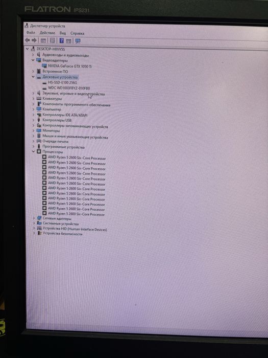 Продаю игровой компьютер с монитором