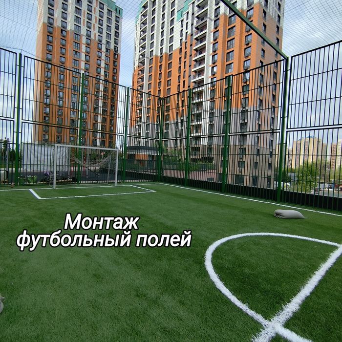 Искусственный газон. Монтаж искусственного газона — быстро, качественн