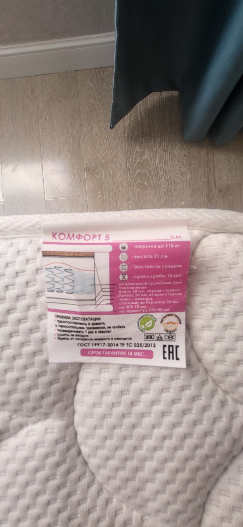 Продам кровать с матрасом