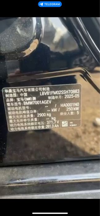 Tayyor BMW i5 40L e drive  44390$ cip Tashkent