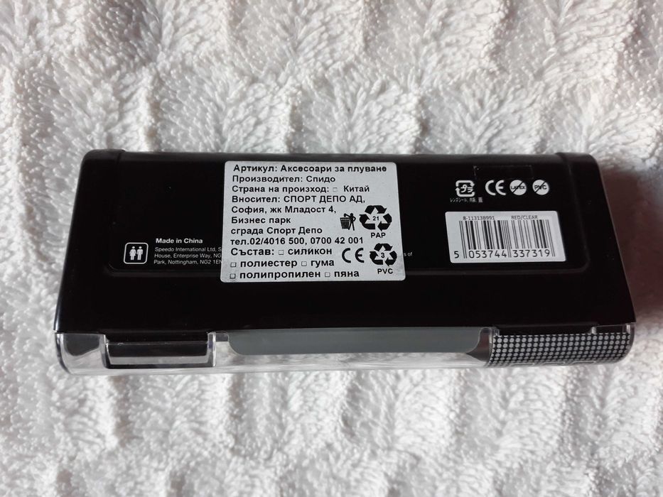 Плувни очила Speedo