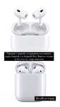 Наушники Airpods 2 и Airpods pro