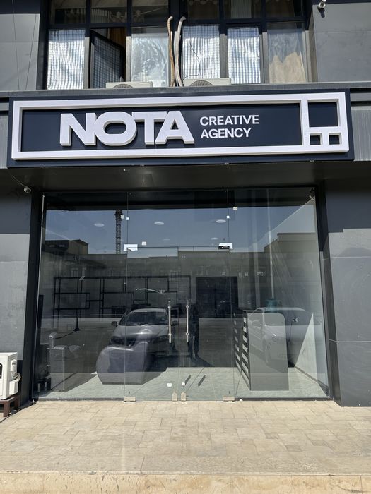 Наружная Реклама