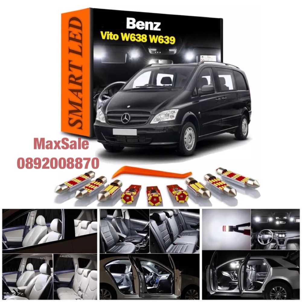 Интериорни LED крушки СЕТ Mercedes Vito W638 W639 class мерцедес xenon