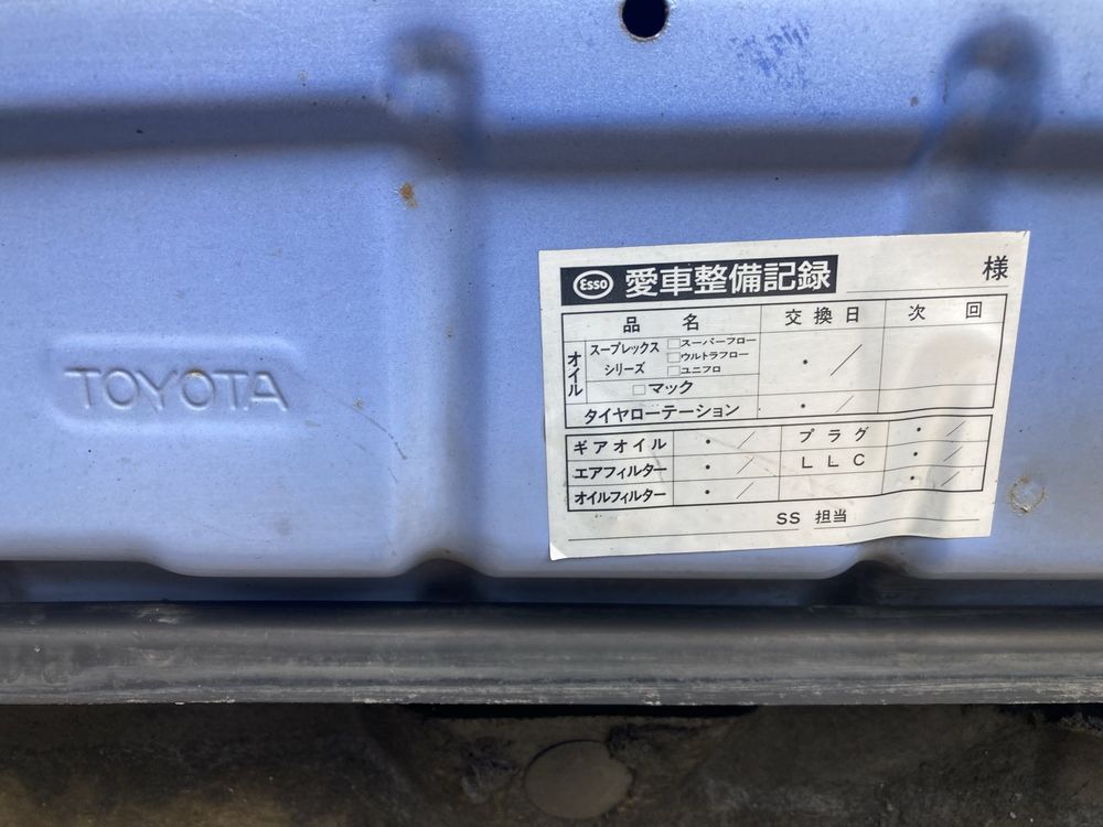 Преден Капак за Тойота Хайлукс/Toyota Hilux 96-02г