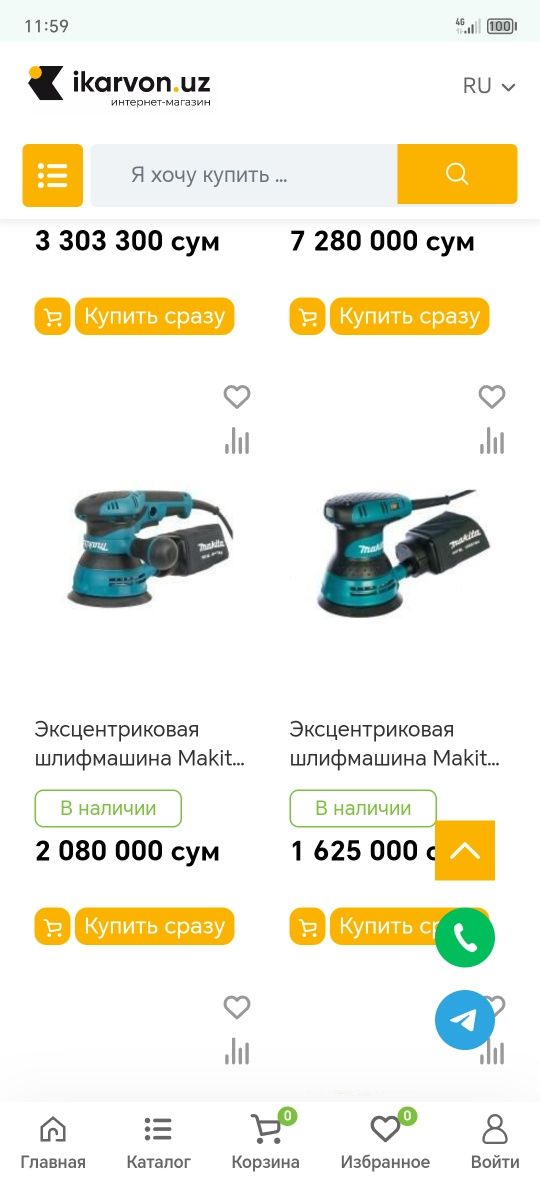 Продам плиткарез с подачай воду