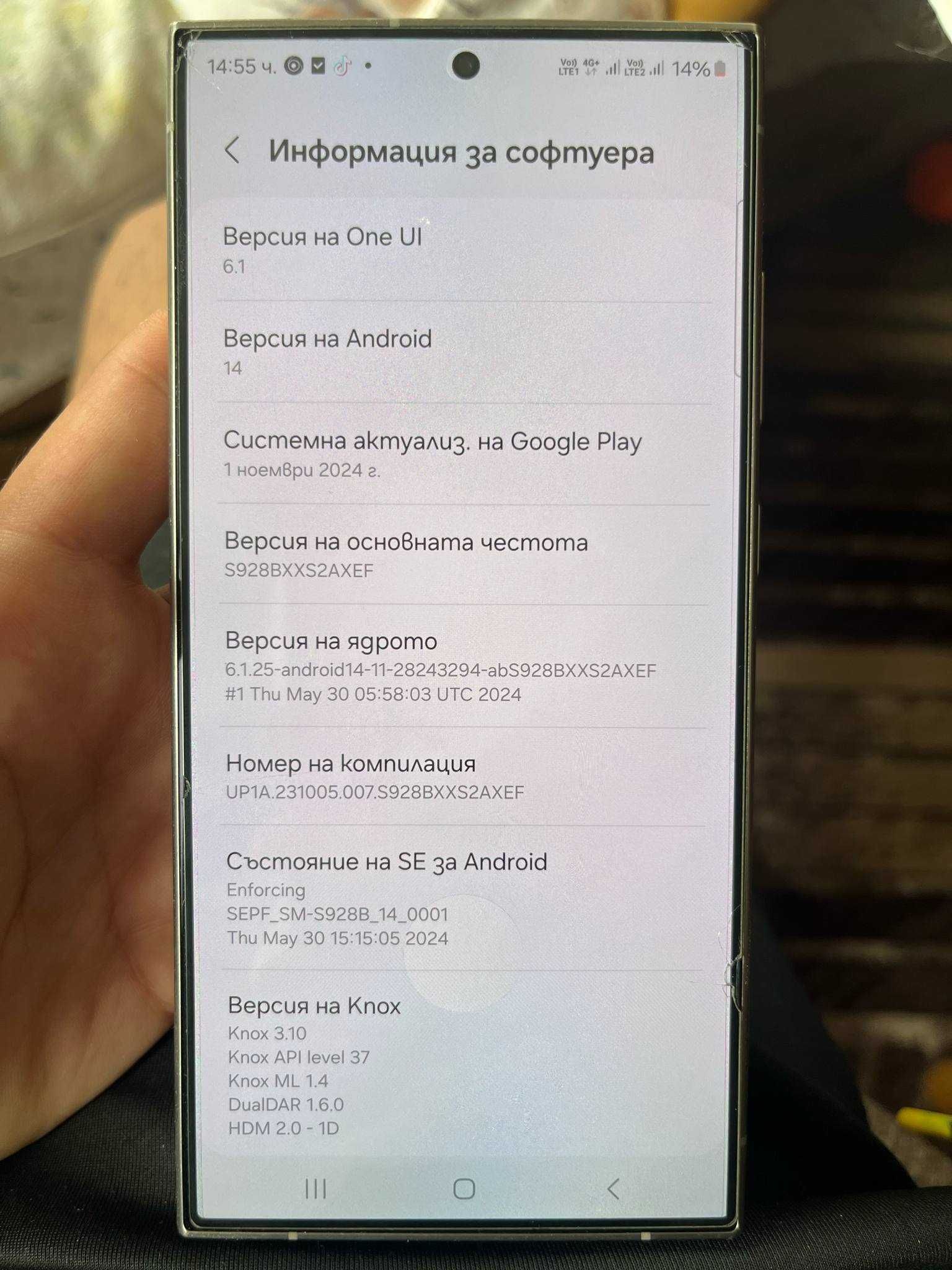 Samsung s24 utra 512gb