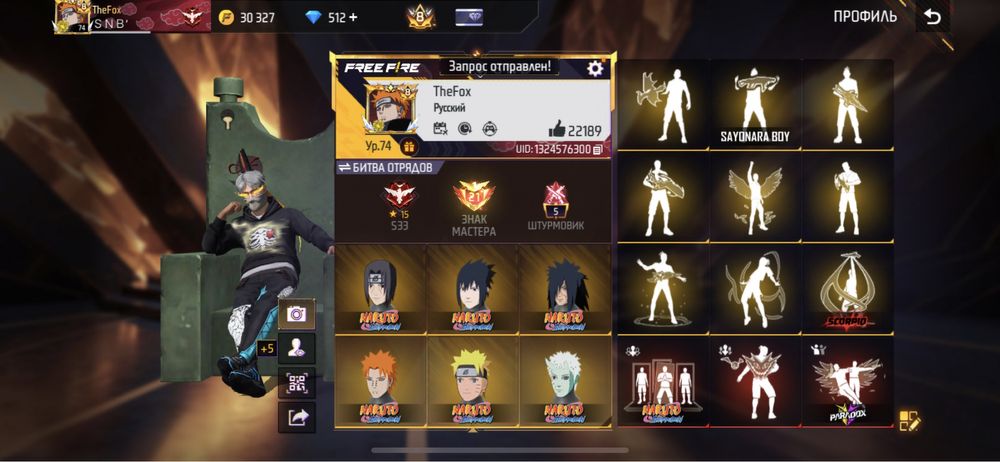 Free fire аккаун фрии фаер ак