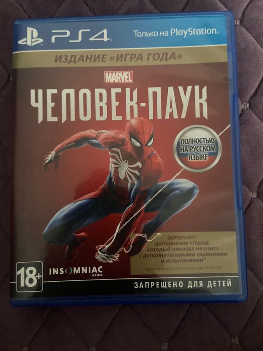 Диск человек паук на пс 5-4