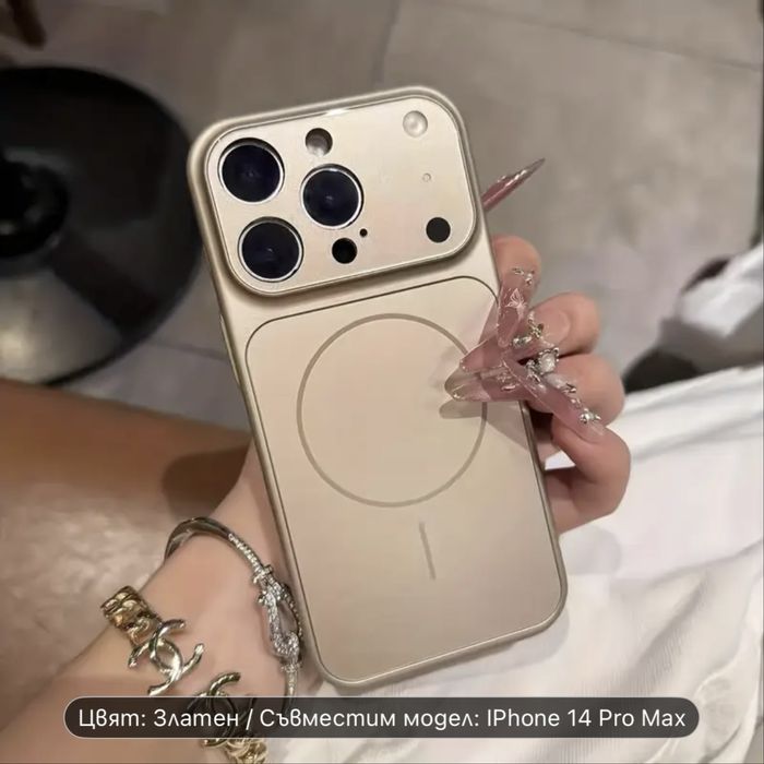 3бр 14 pro max към 17 pro max