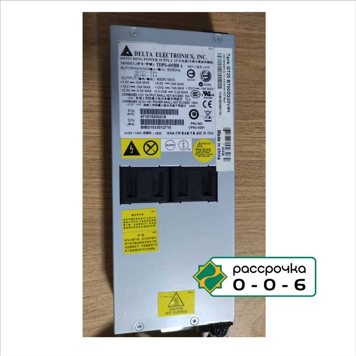 Блок питания для сервера. Delta Electronics TDPS-400. Требует внимания