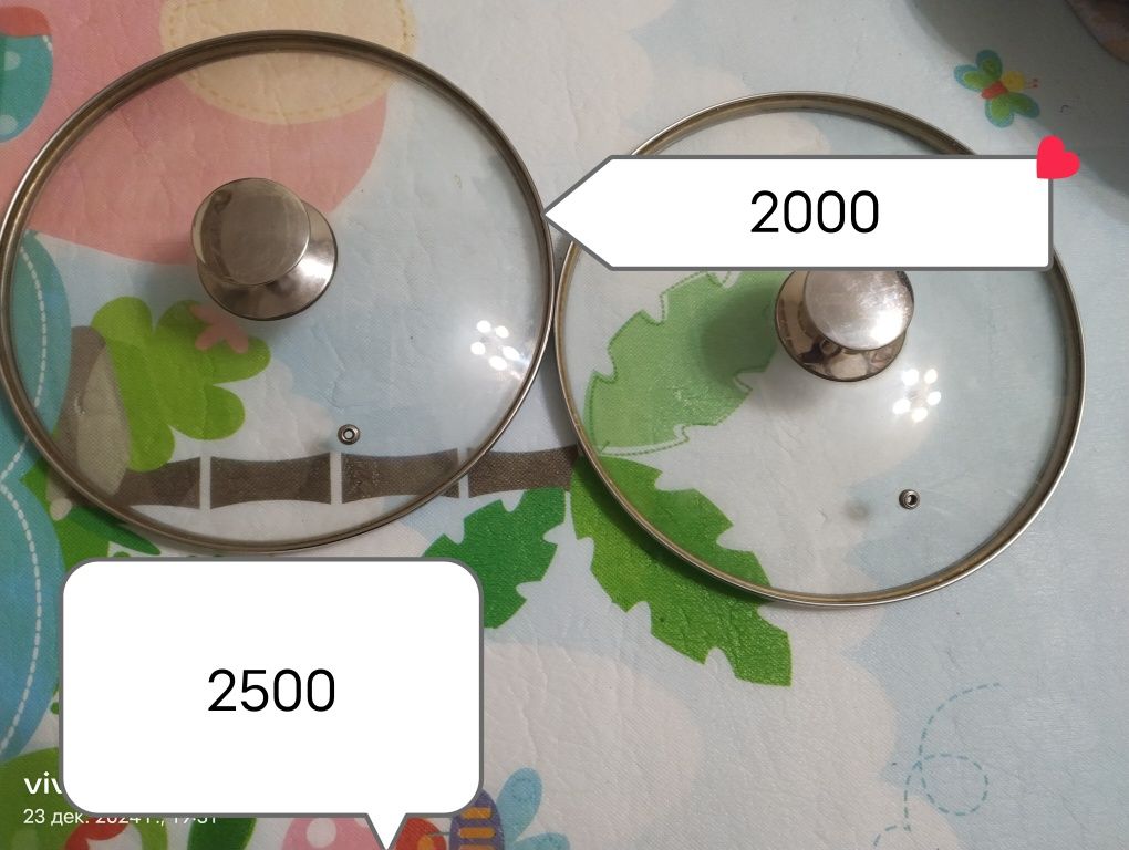 Продаются крышки от кастрюль