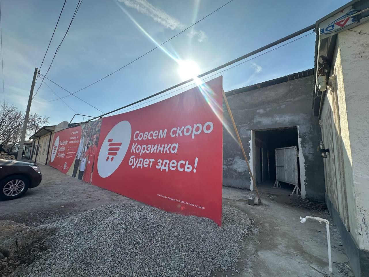 Очень Срочно продается готовый бизнес 4,5 соток первая линия Кадишева