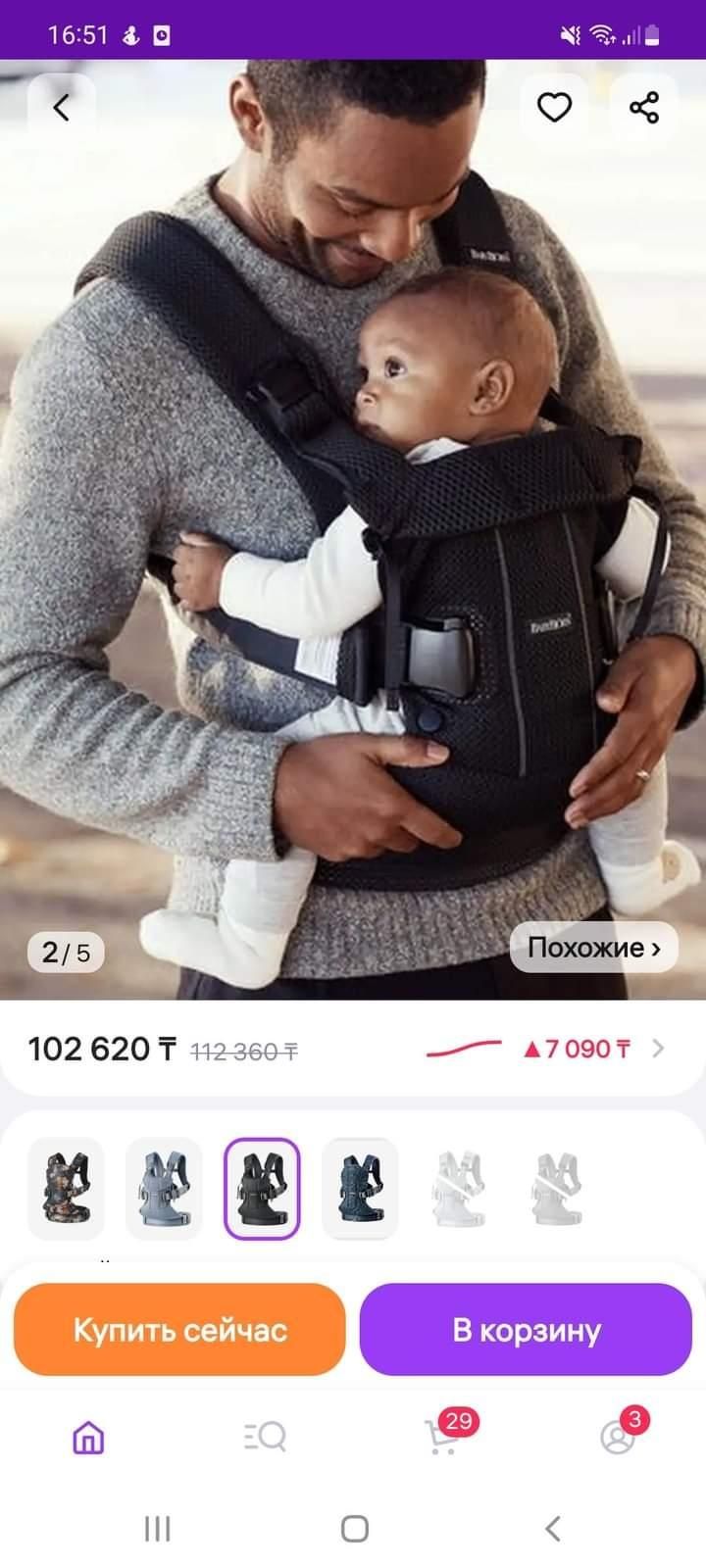 Продам рюкзак переноску BABYBJORN