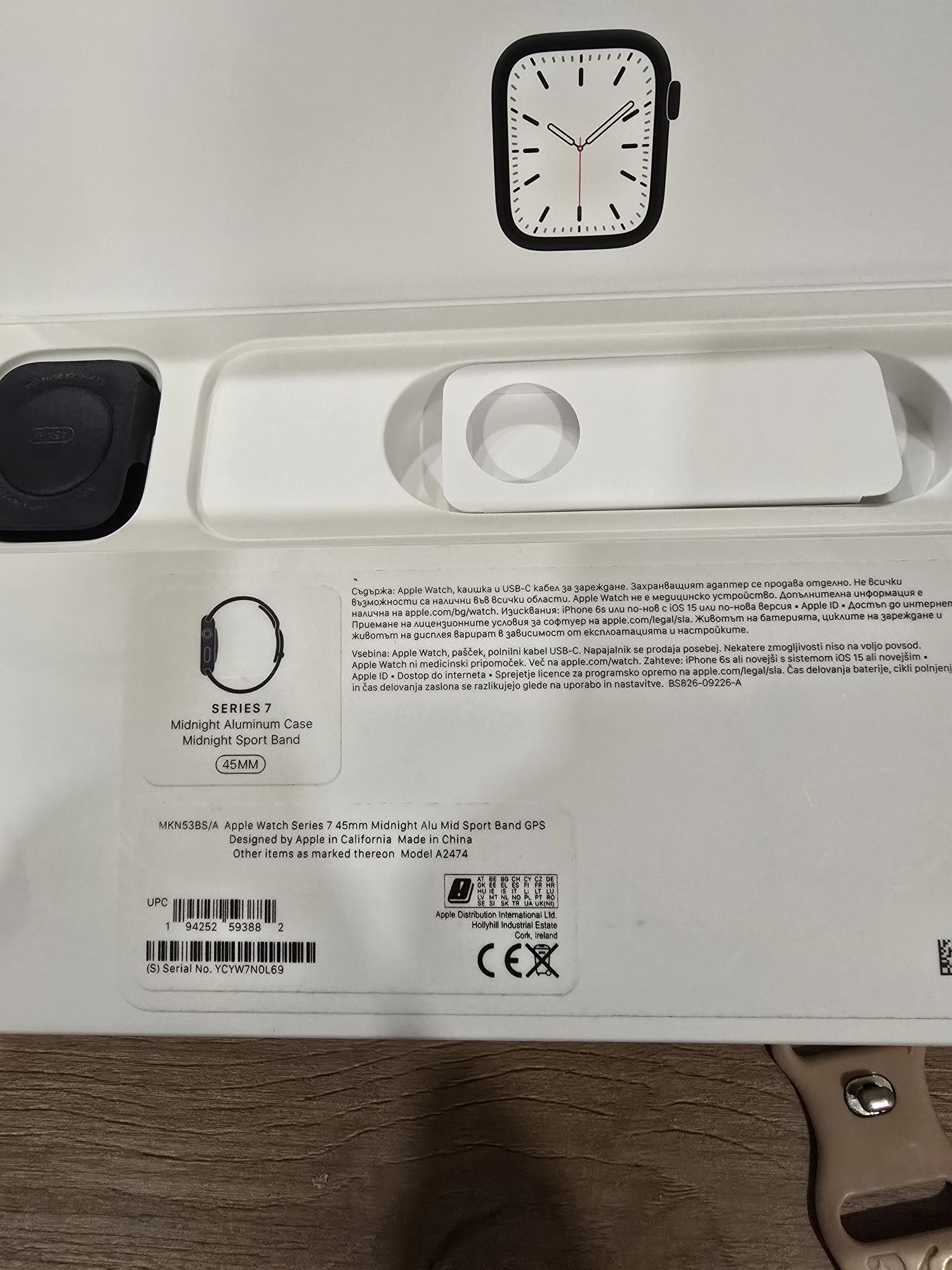 Apple watch 7 GPS