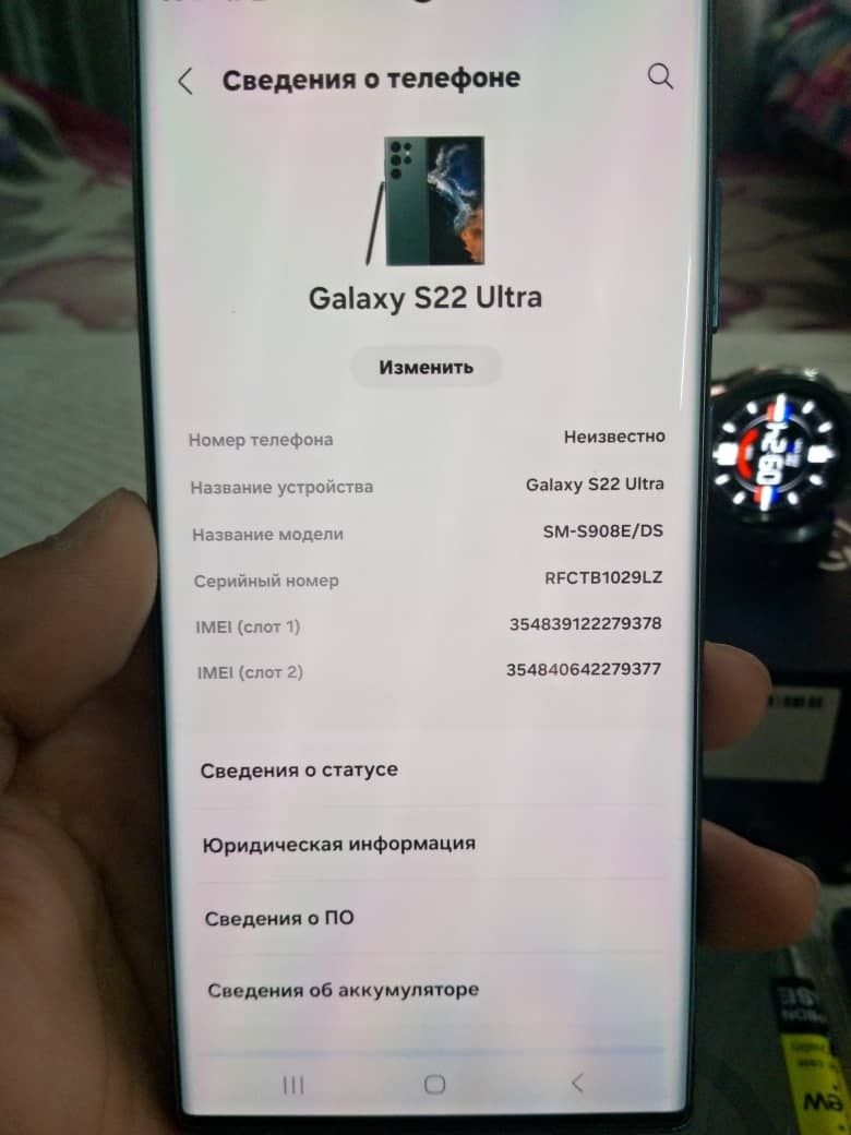 Samsung s22 ultra