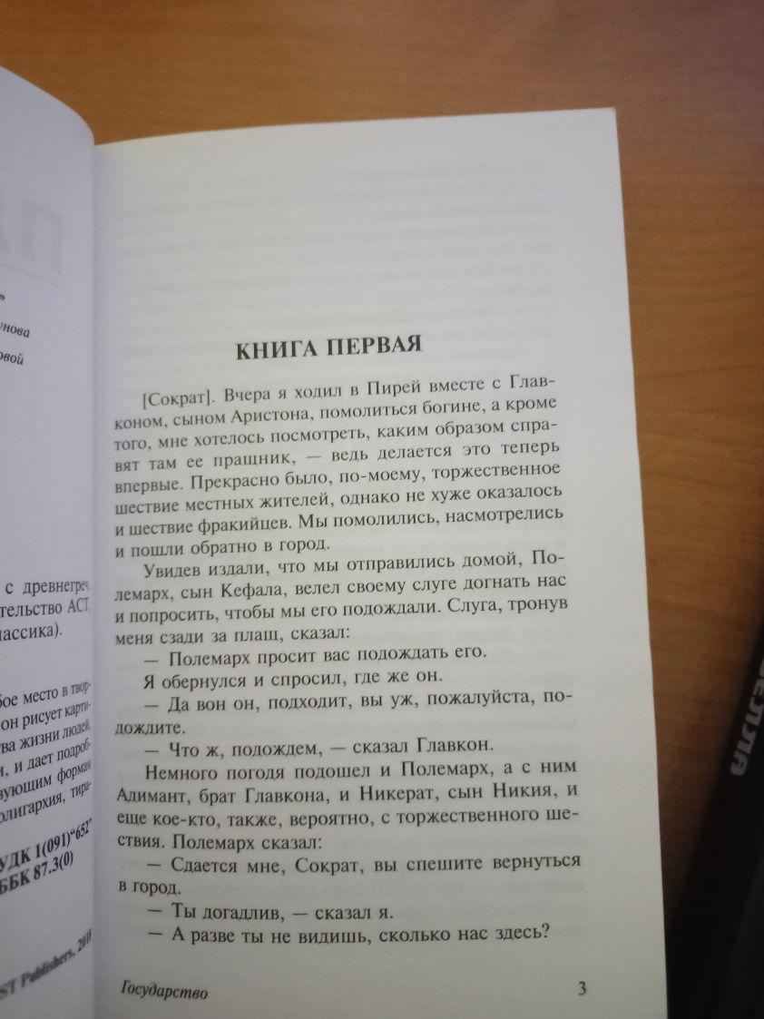 Продам интересные книги.