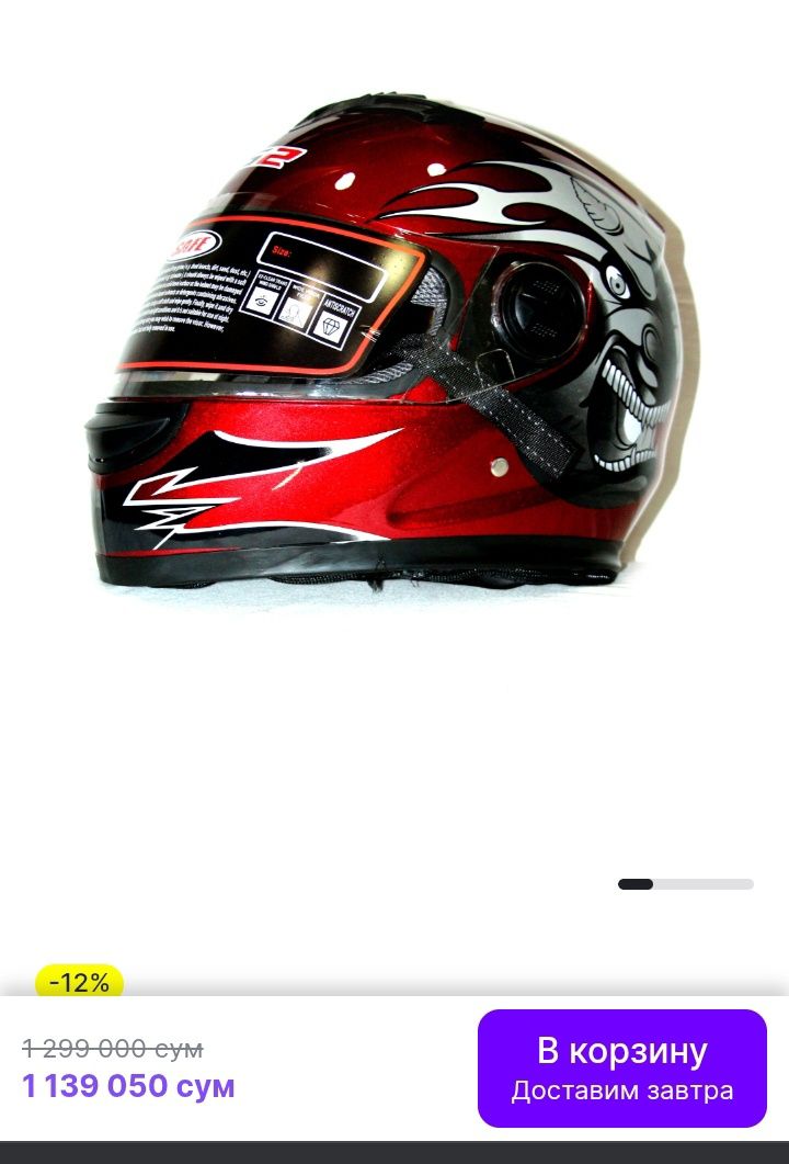 Tank 2 pro max 2025 +100$ kaska