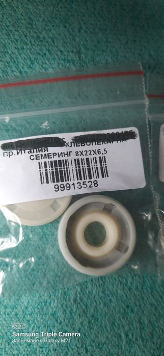 Уплътнения за хлебопекарни универсални