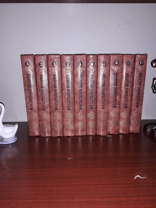 Книги ссср 10томов