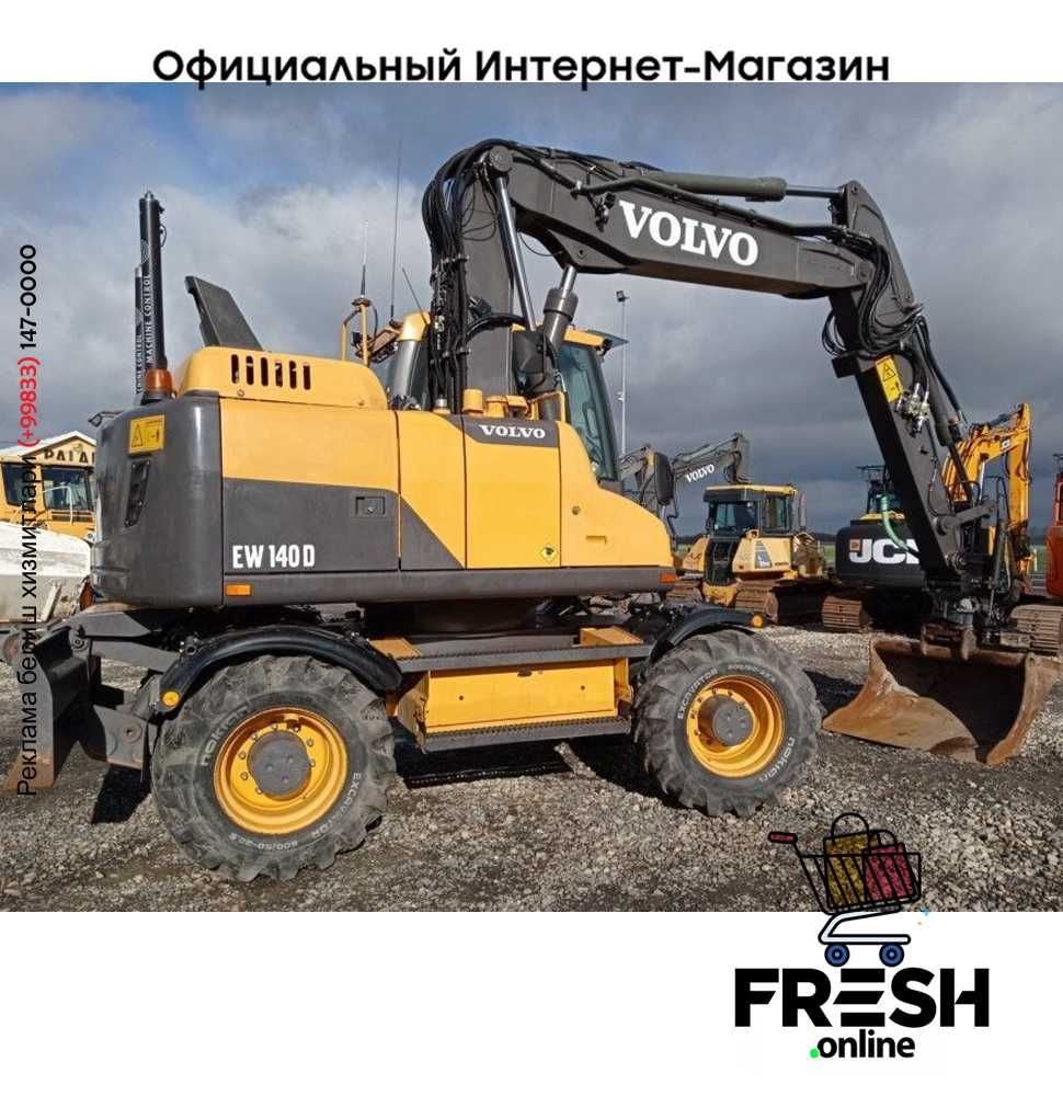 Колёсный экскаватор  VOLVO EW 140 D - ROTATOR (На заказ)