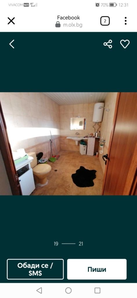 Продава се Тристаен апартамент в Стара Загора, Център - 58 кв.м за 949 €/кв.м - Снимка #1