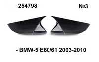 Capac Oglinda #3 BATMAN - BMW-5 E60/61 2003-10/Livrare gratuita