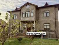 Участка сотилади!