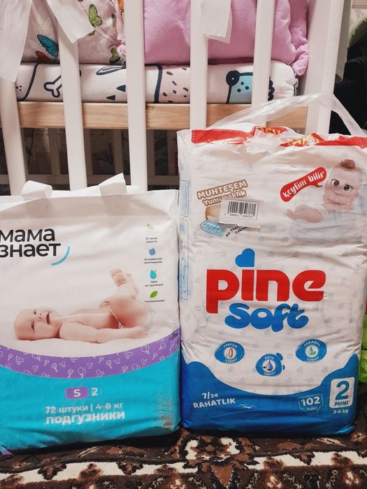 ПРОДАМ ПАМПЕРСЫ Мама знает и рин