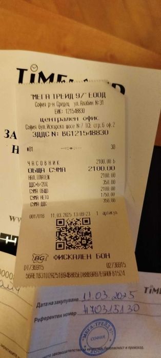 Hamilton Khaki Field Expedition Auto 41 mm