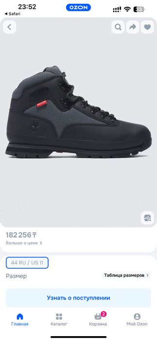 Продам ботинки Timberland