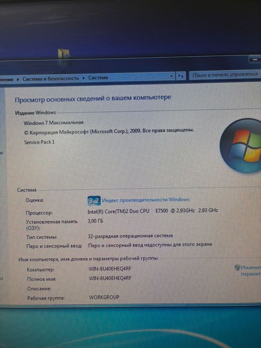 Продам несколько компьютеров