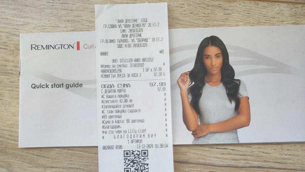 Преса за къдрици за коса Ремингтън Remington