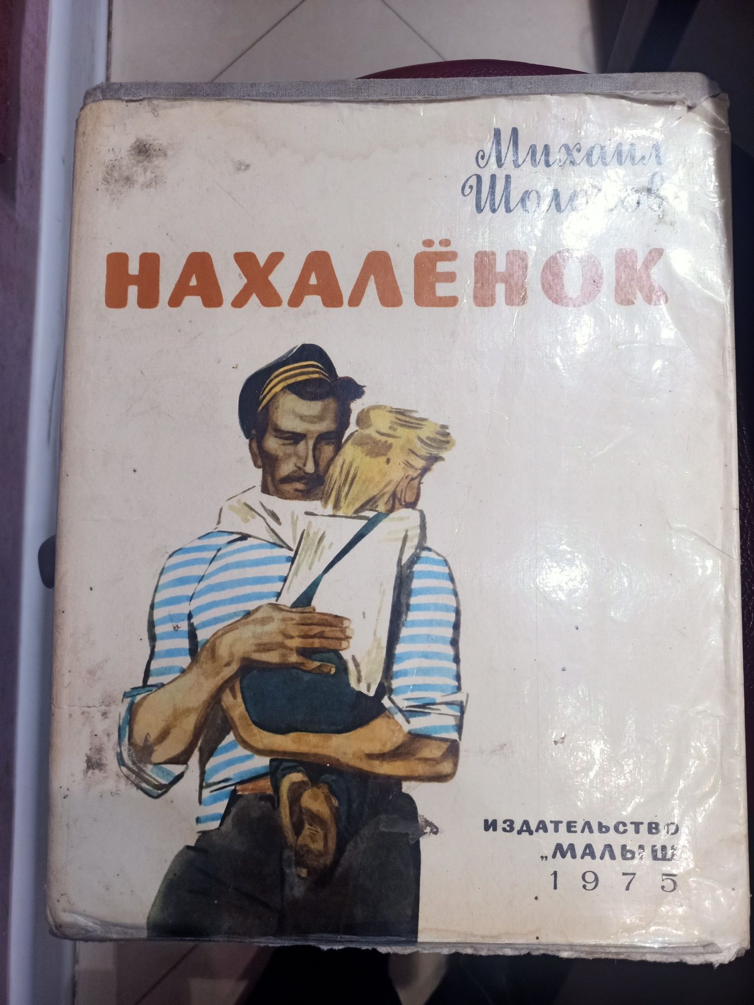 Книги. Были в использовании.