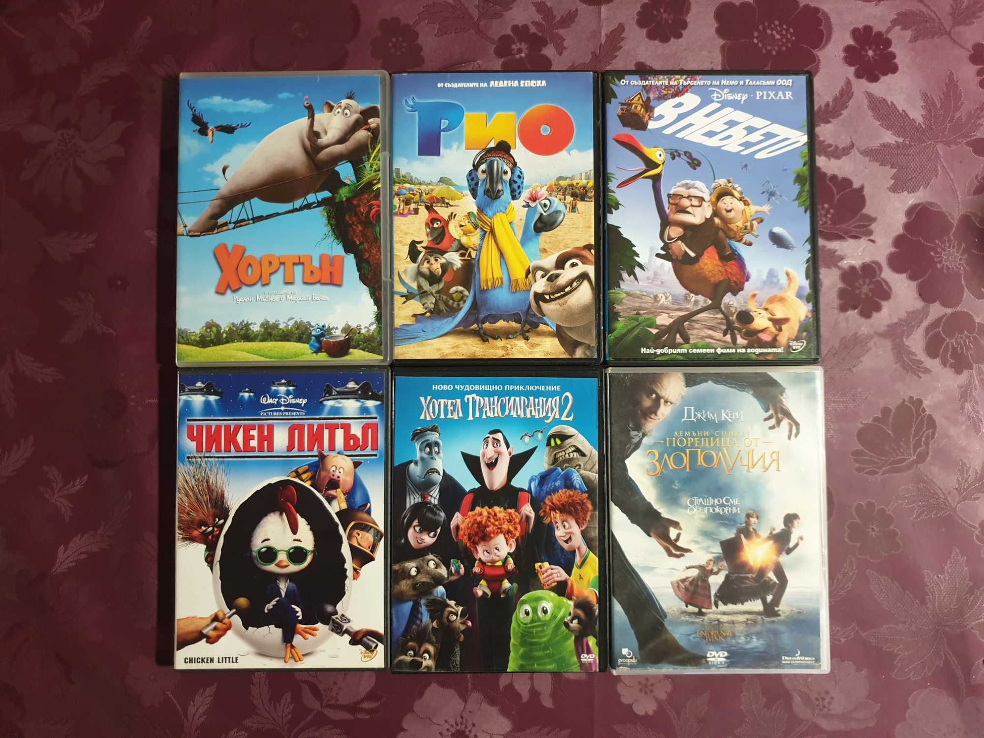 DVD с анимации на Дисни