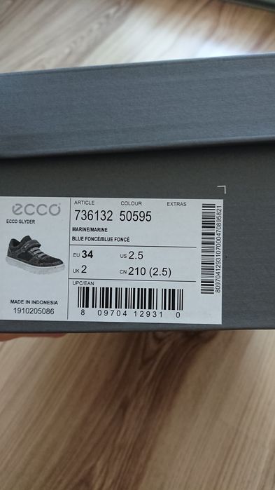 Детски обувки Ессо за момче