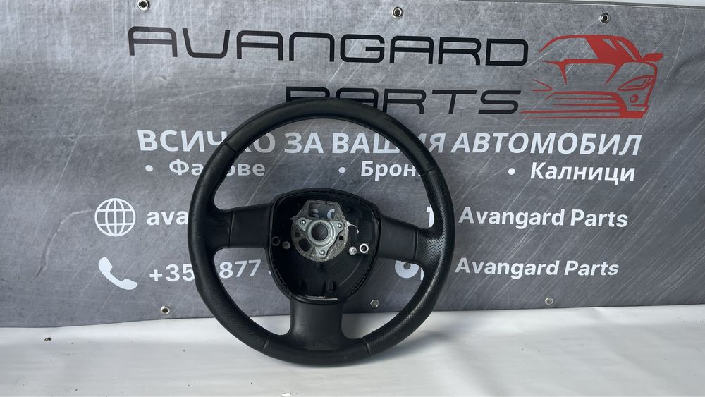 Волан Audi A3