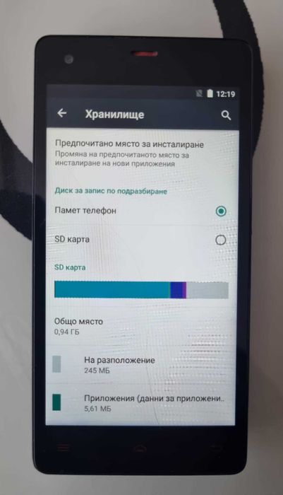 Стар телефон Fluo V