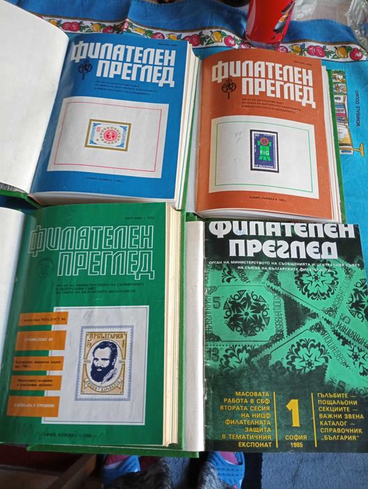 Подвързани четири години Филателен преглед