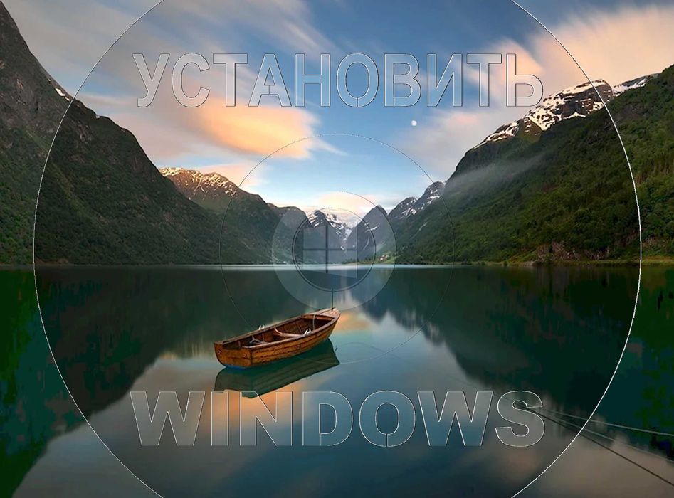 Виндос 11 | 10 оригинальный и программы office для Виндус