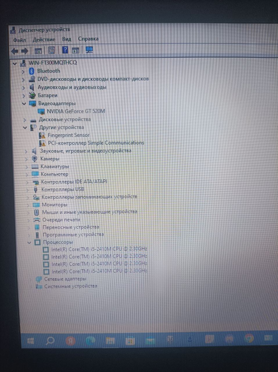 Продаётся LG core i5  6/512gb Идеал без деффекта