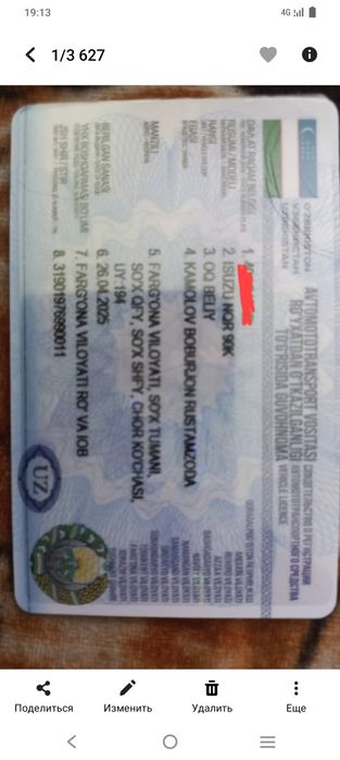 Исузу самасавал 2025 йил