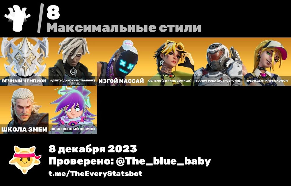 Срочно, продам аккаунт фортнайт