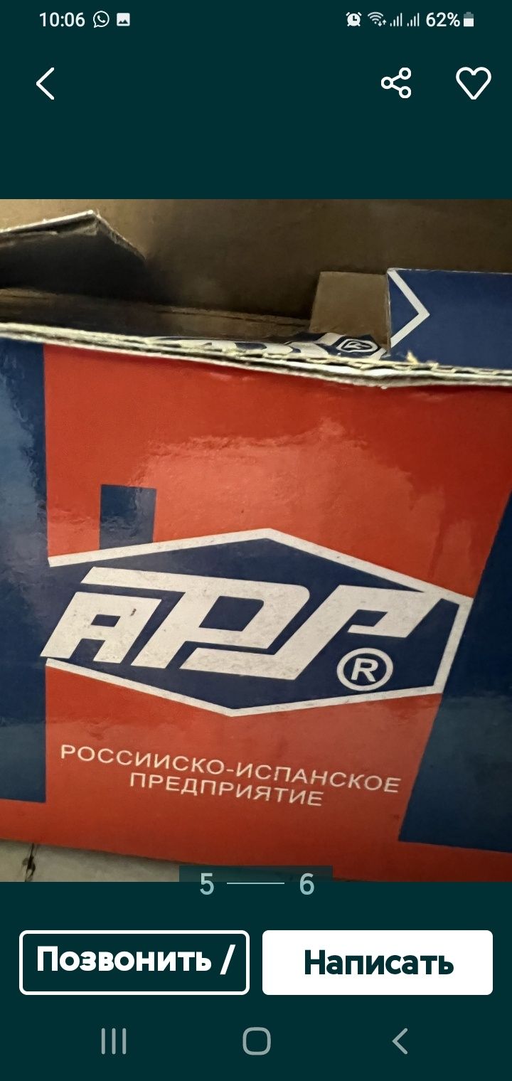 Новый Дверной доводчик 10 тыс.