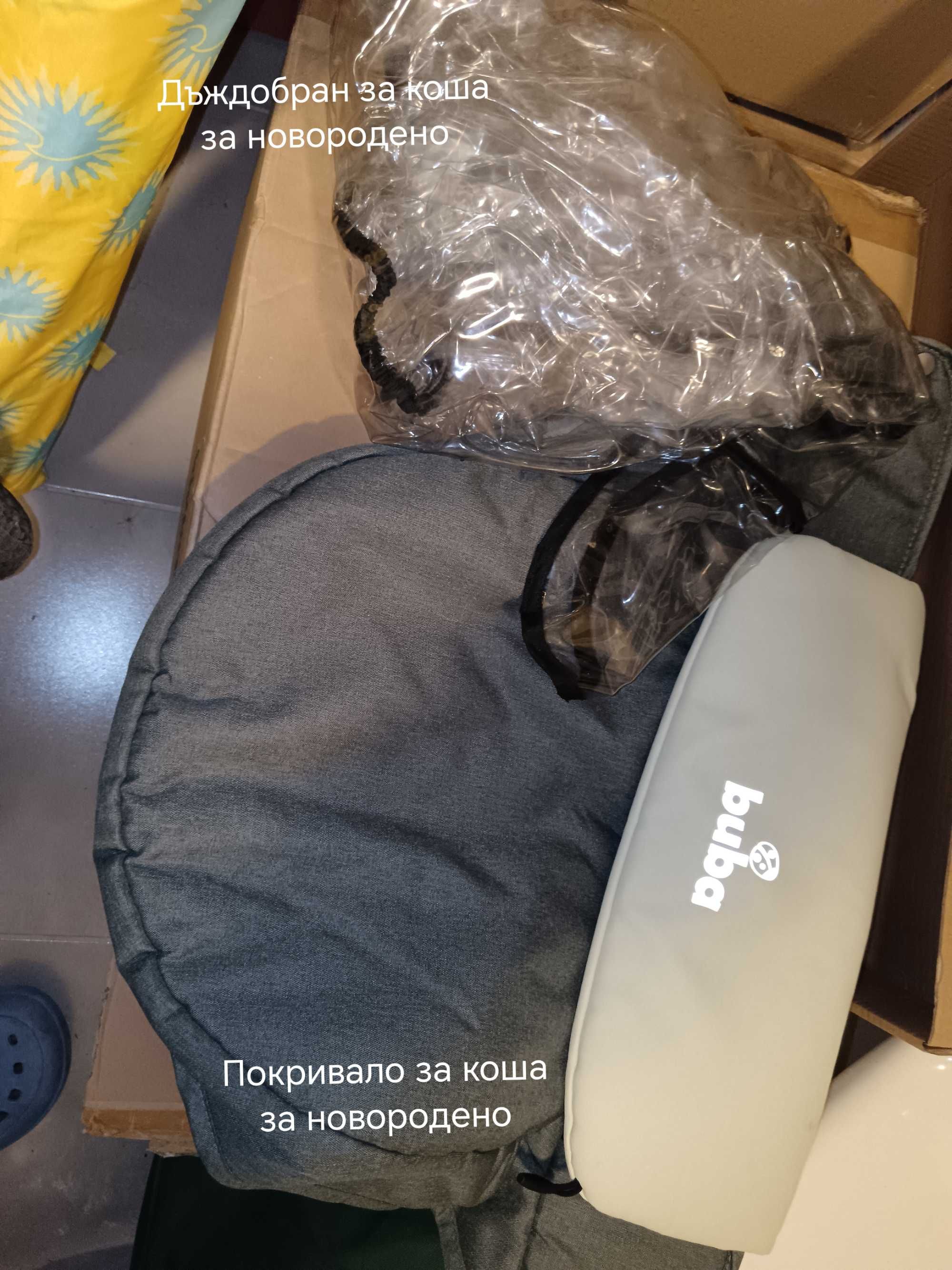 Бебешка количка 3 в 1 Buba Zaza