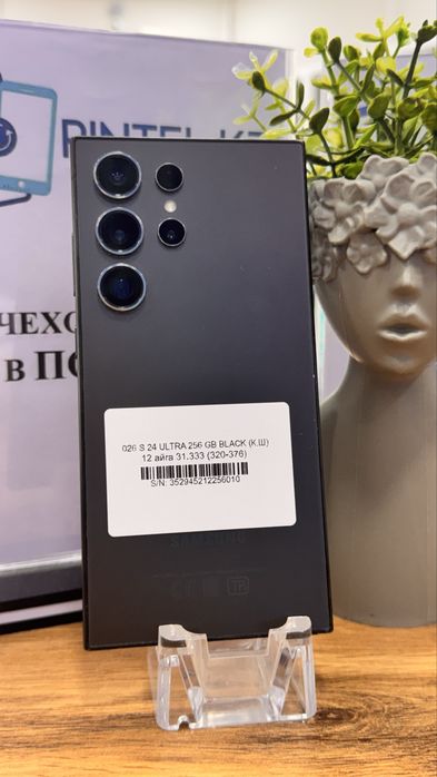 SM S24 Ultra Pintel.kz