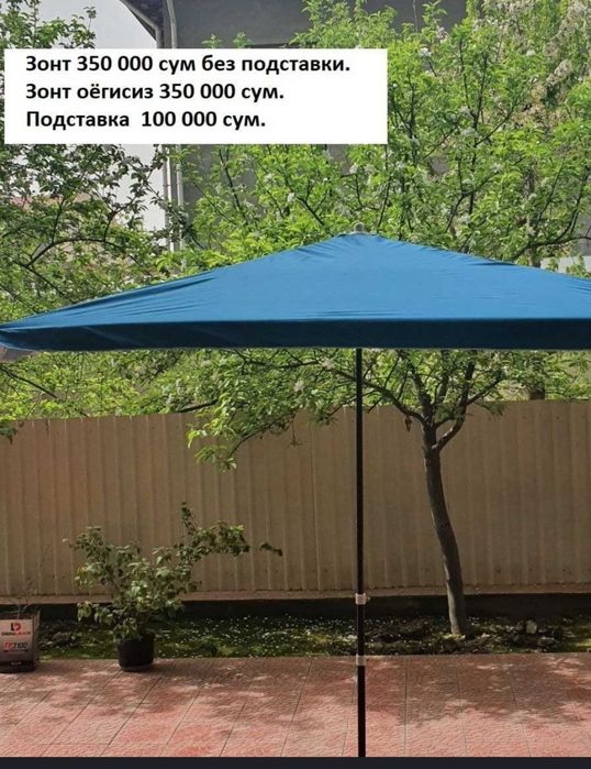 zo'mtik sotiladi yangi